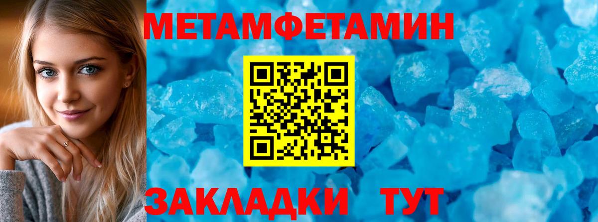 АМФЕТАМИН  Вход с VPN  АМФ  Amphetamine Premium  Курчалой 