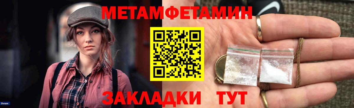 ГАШ  A PVP СОЛЬ кристаллы  АМФЕТАМИН кристаллы  Кокаин  Курчалой  Вход с VPN  Конопля  Меф кристаллы 
