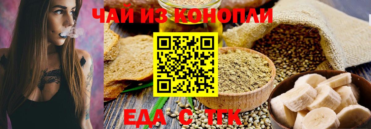 Курчалой  Canna-Cookies марихуана  Вход с VPN 
