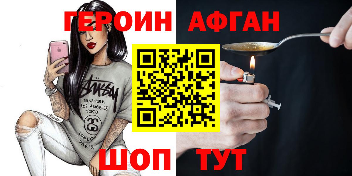 АМФЕТАМИН Курчалой