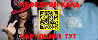 спиды Донской