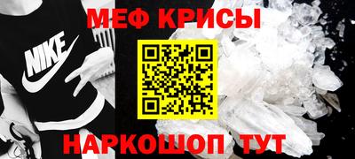 спиды Донской