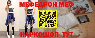спиды Донской