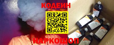 спиды Донской