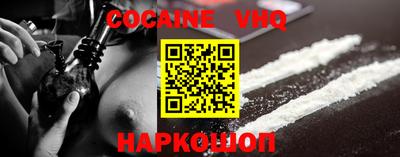спиды Донской
