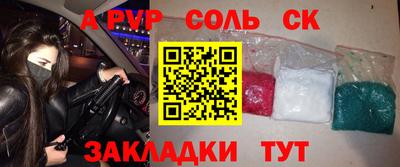 a pvp Донецк