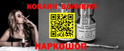 a pvp Донецк