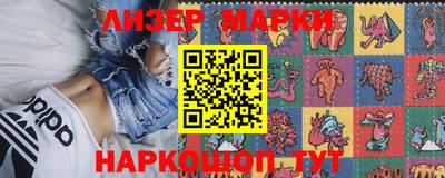 метамфетамин Заводоуковск