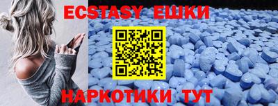 спиды Донской