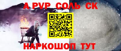 спиды Донской