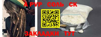 спиды Донской
