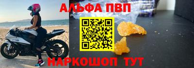 a pvp Донецк