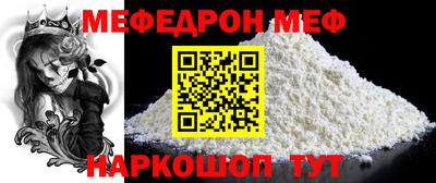 спиды Донской
