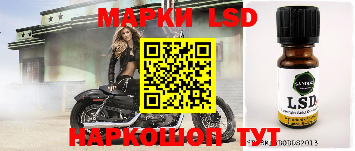 Курчалой  ЛСД экстази кислота  Вход с VPN 