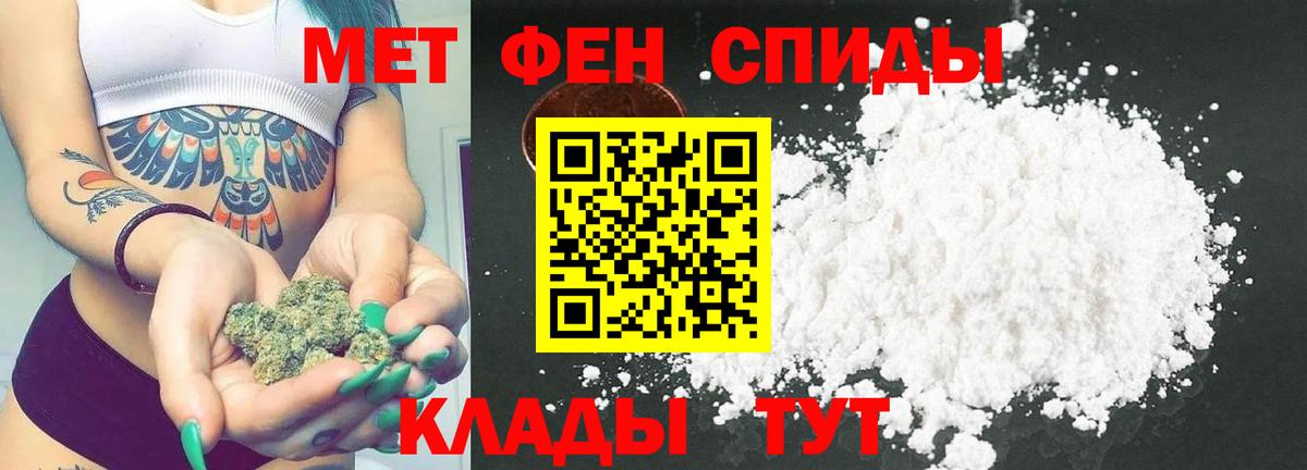 Метамфетамин мет Курчалой
