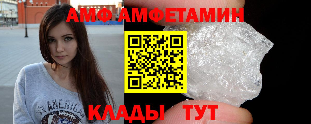 Первитин  Метамфетамин Methamphetamine  Вход с VPN  Курчалой 