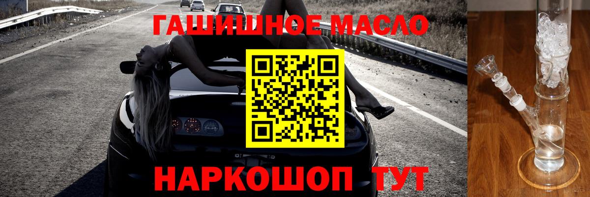 Курчалой  ТГК Wax  ТГК вейп с тгк  Вход с VPN 