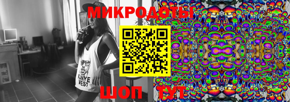 Псилоцибиновые грибы ЛСД Курчалой