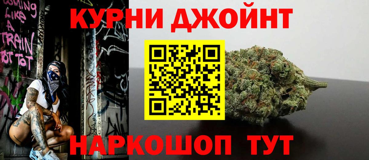 Канабис семена  Вход с VPN  Канабис LSD WEED  Конопля Ganja  Шишки марихуана MAZAR  Курчалой 