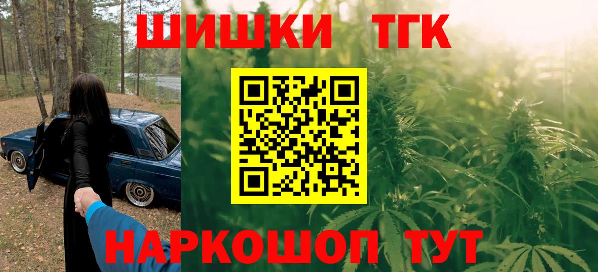 Шишки марихуана индика Курчалой